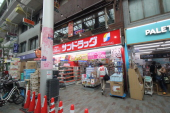 サンドラッグ赤羽店