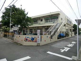 北区立西ヶ原東保育園