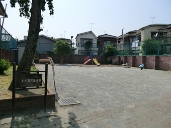 本木東児童遊園