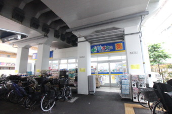 どらっぐぱぱす京成町屋駅前店