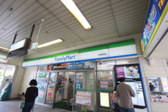 ファミリーマート町屋駅店