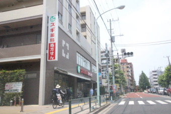 スギドラッグ西ケ原店