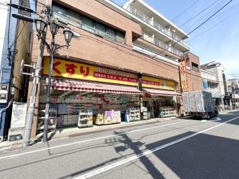 どらっぐぱぱす滝野川店