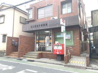 西加平郵便局