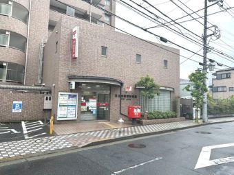足立西綾瀬郵便局