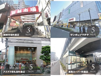 アーバンポート荒川６丁目 コンセプトイメージ3