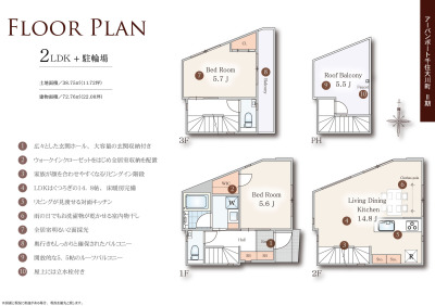 アーバンポート千住大川町　Ⅱ期 コンセプトイメージ4