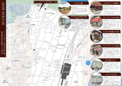 アーバンポート千住大川町　Ⅱ期 コンセプトイメージ3