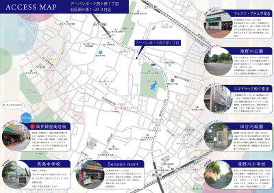 アーバンポート西ヶ原１丁目　Ａ棟 コンセプトイメージ3