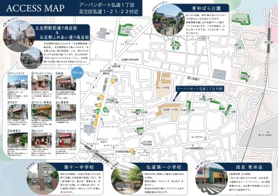 アーバンポート弘道１丁目 Ⅳ期 コンセプトイメージ3