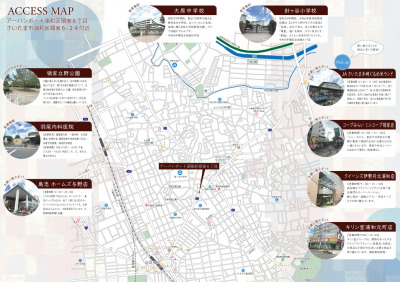 アーバンポート北浦和 コンセプトイメージ2