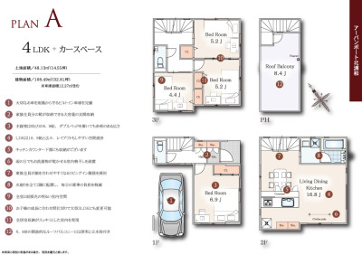 アーバンポート北浦和 コンセプトイメージ3