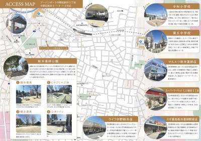 アーバンポート中野・新井５丁目 コンセプトイメージ4