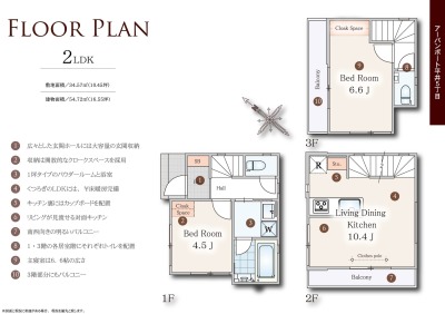 アーバンポート平井５丁目 コンセプトイメージ4