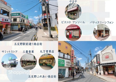 アーバンポート中央本町２丁目　Ⅱ期 コンセプトイメージ4