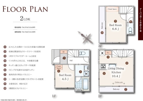 【間取図】コンパクトながら対面キッチン、浴室１坪、トイレ２ヶ所を実現した機能的な２ＬＤＫ 
