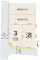 東京都足立区西新井栄町 