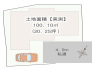 土地面積はゆとりの３０坪