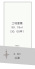 土地面積３０坪、間口7.9ｍと広々