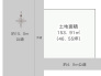 １５ｍ×４ｍ公道面・南西角地につき陽当り良好！土地面積４６坪の整形地