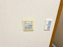 天気や時間に左右されずいつでもお洗濯物が乾かせる浴室換気乾燥機。暖房機能もありますので冬場などは、入浴前に暖めておくとヒートショック等の対策にも効果的です。

