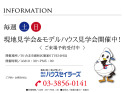 サブ画像2