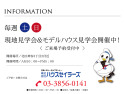 サブ画像2