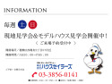 サブ画像2