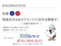 サブ画像2