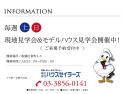 サブ画像2