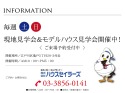 サブ画像2