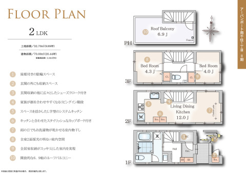 【間取図】コンパクトながら居住空間をしっかりと確保した2LDK。スペースを有効活用した豊富な収納。