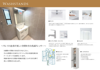 キレイの追求が美しい空間を生む洗面ドレッサー