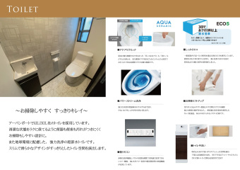 お掃除しやすく、すっきりキレイ