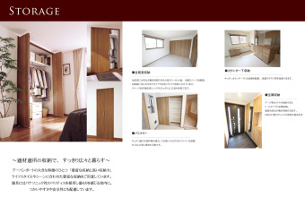 適材適所の収納で、すっきり広々と暮らす