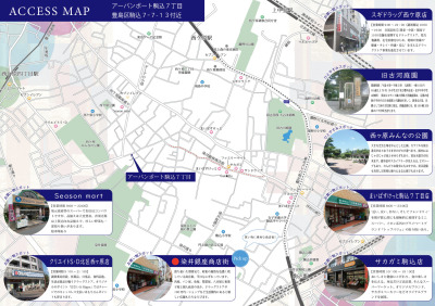 アーバンポート駒込7丁目 コンセプトイメージ3