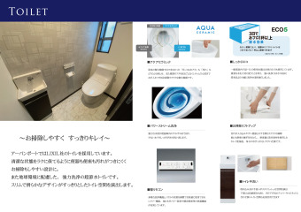 お掃除しやすく、すっきりキレイ