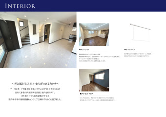 光と風が生み出す安らぎのあるカタチ