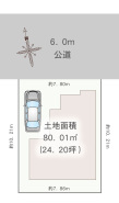 土地面積24坪の整形地、6m公道面