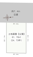土地面積24坪の整形地、前面道路も7.4mと広々