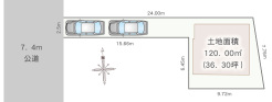 カースペース2台、7.4m公道面