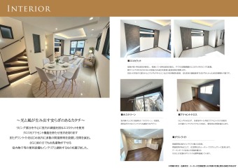 光と風が生み出す安らぎのあるカタチ