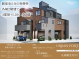中野区新井 新築一戸建て