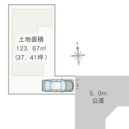 土地面積37坪と広々