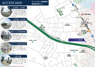 アーバンポート板橋泉町 コンセプトイメージ4