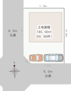 6m×6m公道面、南西角地につき陽当り良好!