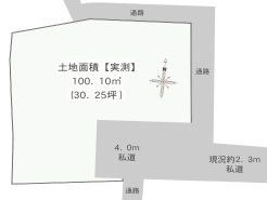 土地面積はゆとりの30坪
