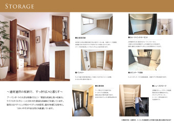 適材適所の収納で、すっきり広々と暮らす