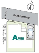 足立区東伊興3丁目
