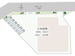 土地面積301坪と広々